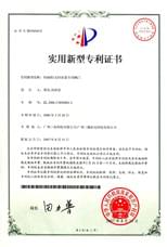 14.恒揚(yáng)程止回水泵專用閥門