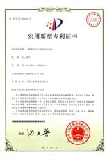 19.一種數(shù)字定比泡沫混合設(shè)備