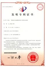 31.一種移動(dòng)式交流鋼軌焊機(jī)專用的發(fā)電機(jī)組