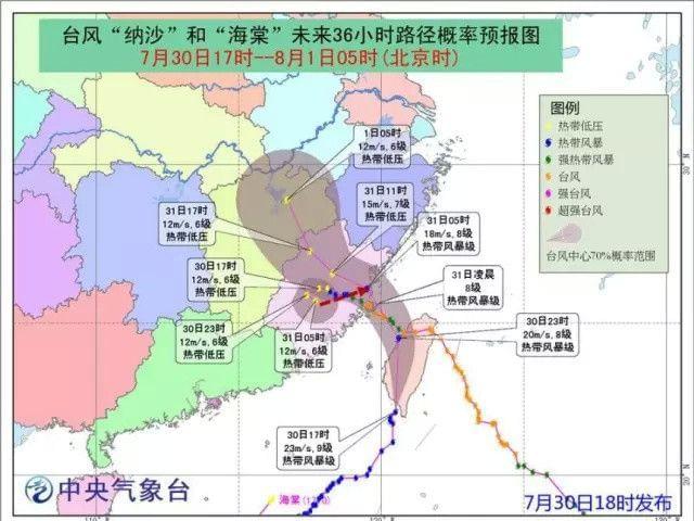 我國再受雙臺風(fēng)襲擊 省防強(qiáng)化地方防臺防汛工作